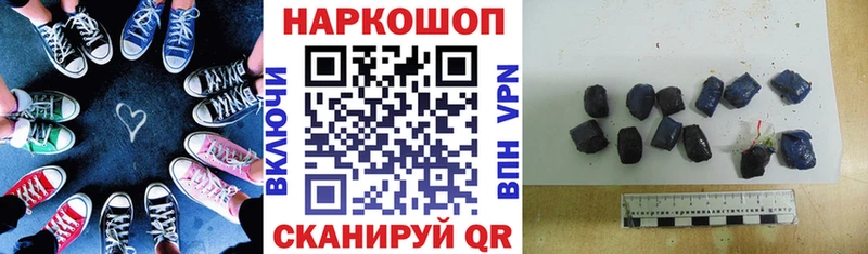 Цена Братск Канабис  Cocaine  ГАШИШ  Alpha-PVP  АМФЕТАМИН  КЕТАМИН  Меф мяу мяу 