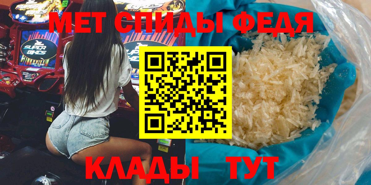 АМФЕТАМИН Розовый Братск