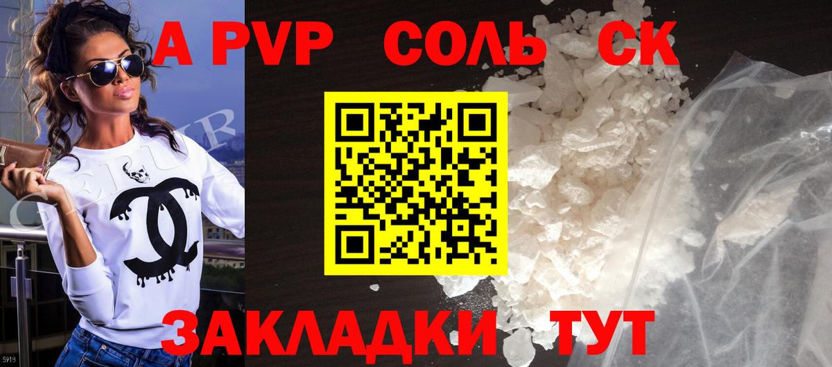 дарнет шоп  Alfa_PVP СК  Вход с VPN  Alfa_PVP СК  Братск 