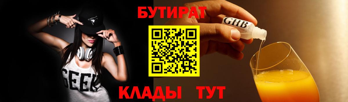  Кокаин Братск