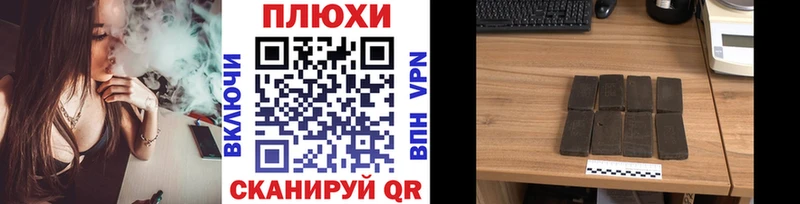 сколько стоит  Братск  ГАШИШ 40% ТГК 