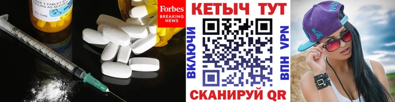 блэк спрут как зайти  Братск  Кетамин VHQ 