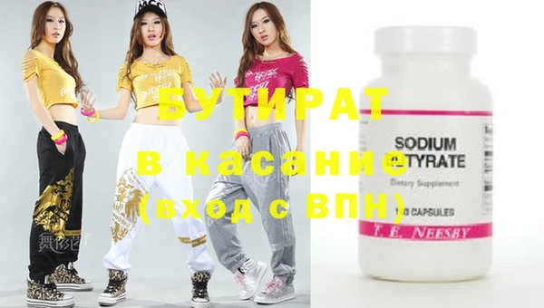 mdpv Ладушкин