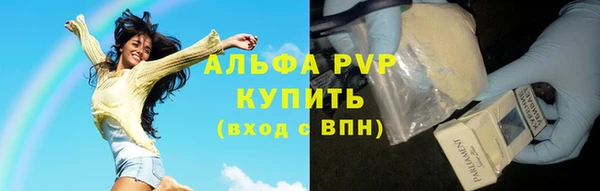 каннабис Лагань