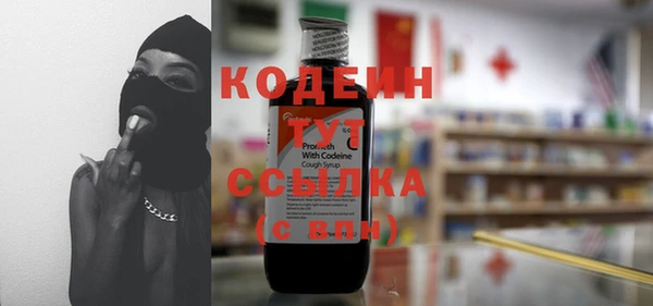 мефедрон VHQ Лиски