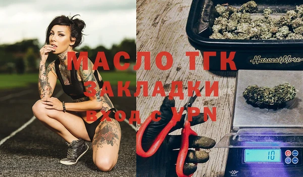 герыч Домодедово