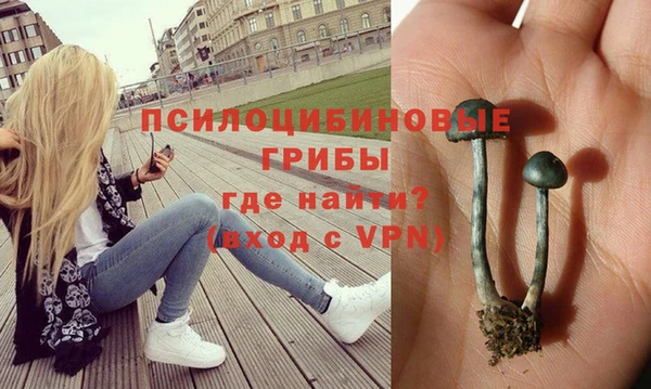 меф VHQ Белокуриха