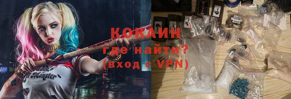 меф VHQ Одинцово
