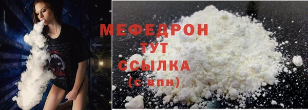 прущая мука Лабытнанги