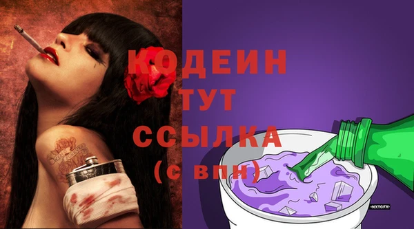 мефедрон VHQ Лиски
