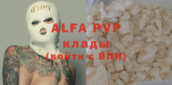 каннабис Лагань