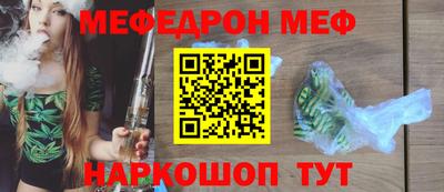 мефедрон мука Апрелевка