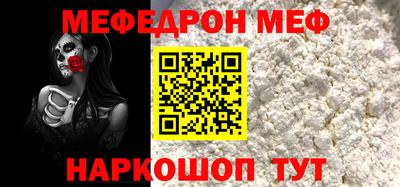 ALPHA PVP Аргун