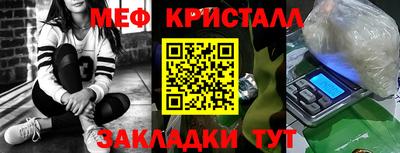 мефедрон мука Апрелевка