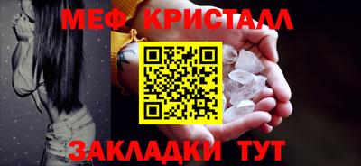 гашик Апрелевка