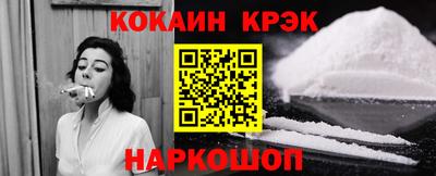 мефедрон мука Апрелевка