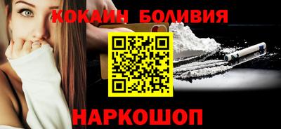 кокаин Апшеронск