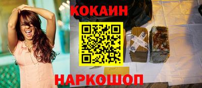 мефедрон мука Апрелевка