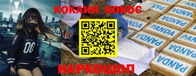 ALPHA PVP Аргун