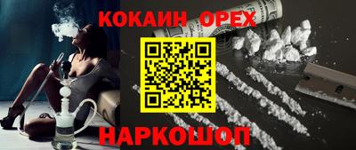 мефедрон мука Апрелевка