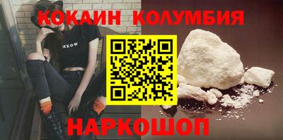 ALPHA PVP Апшеронск