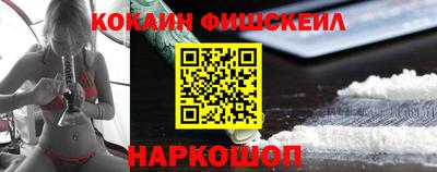 ALPHA PVP Апшеронск