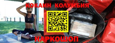 кокаин Апшеронск