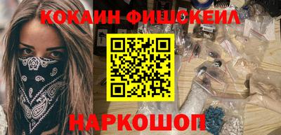 ALPHA PVP Апшеронск