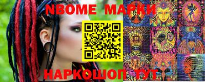 мефедрон мука Апрелевка