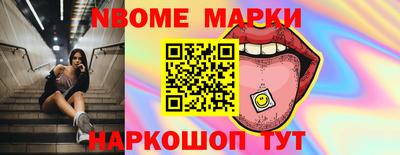 кокаин Апшеронск