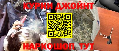 кокаин Апшеронск