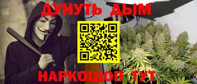 мефедрон мука Апрелевка