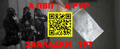 мефедрон мука Апрелевка