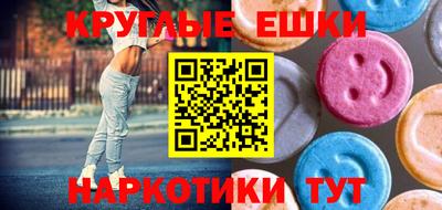 гашик Апрелевка