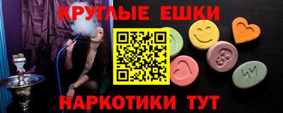 ALPHA PVP Апшеронск