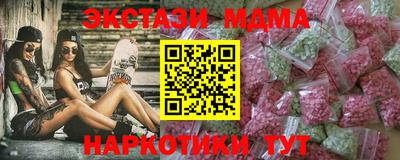 мефедрон мука Апрелевка