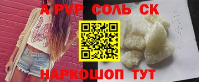 гашик Апрелевка