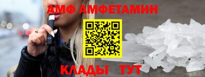ALPHA PVP Аргун
