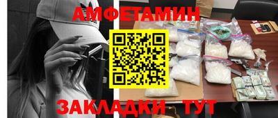 мефедрон мука Апрелевка