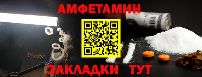 ALPHA PVP Аргун