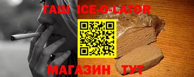 ALPHA PVP Аргун
