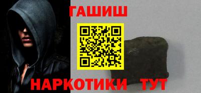 ALPHA PVP Апшеронск