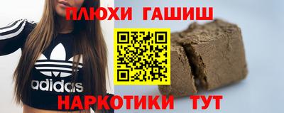 кокаин Апшеронск