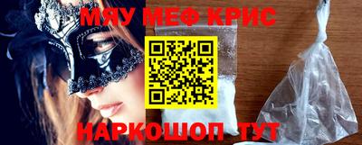 ALPHA PVP Аргун