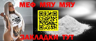ALPHA PVP Апшеронск