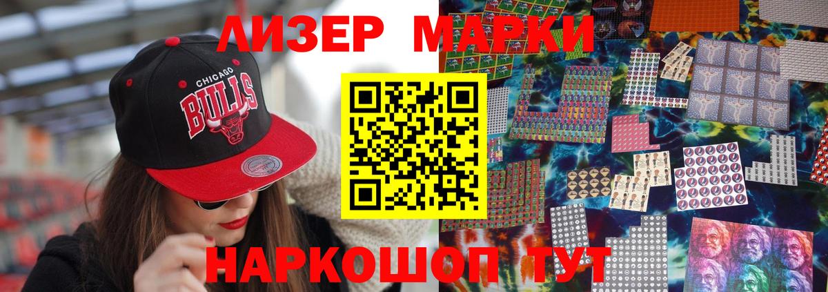 Лсд 25 экстази ecstasy  ссылка на мегу ТОР  LSD-25 экстази  Братск  Лсд 25 экстази кислота 