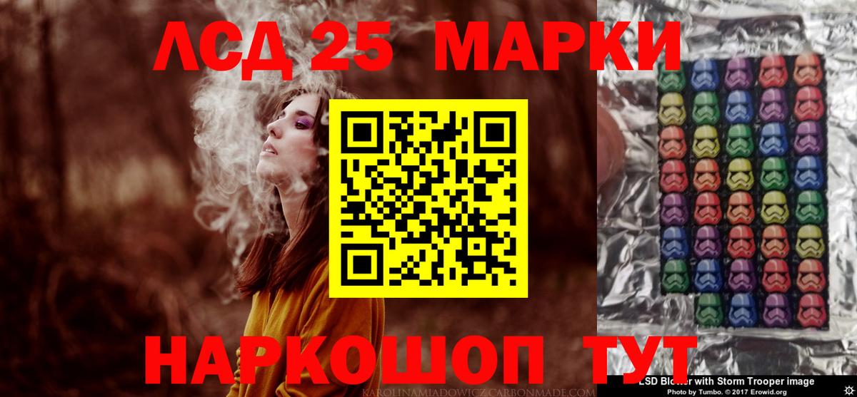 Alpha-PVP Братск