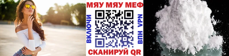 МЕФ 4 MMC  Братск 