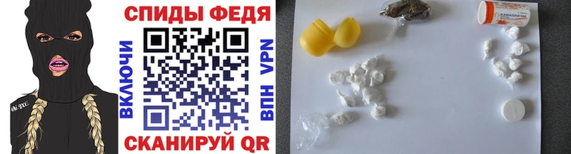 Метамфетамин мет  Братск 