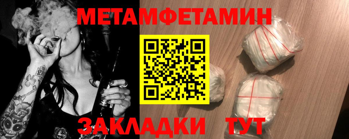 Мефедрон кристаллы  Братск  Вход с VPN  Cocaine  ЭКСТАЗИ  ГАШ  ГАШИШ  Бошки Шишки  ТГК 